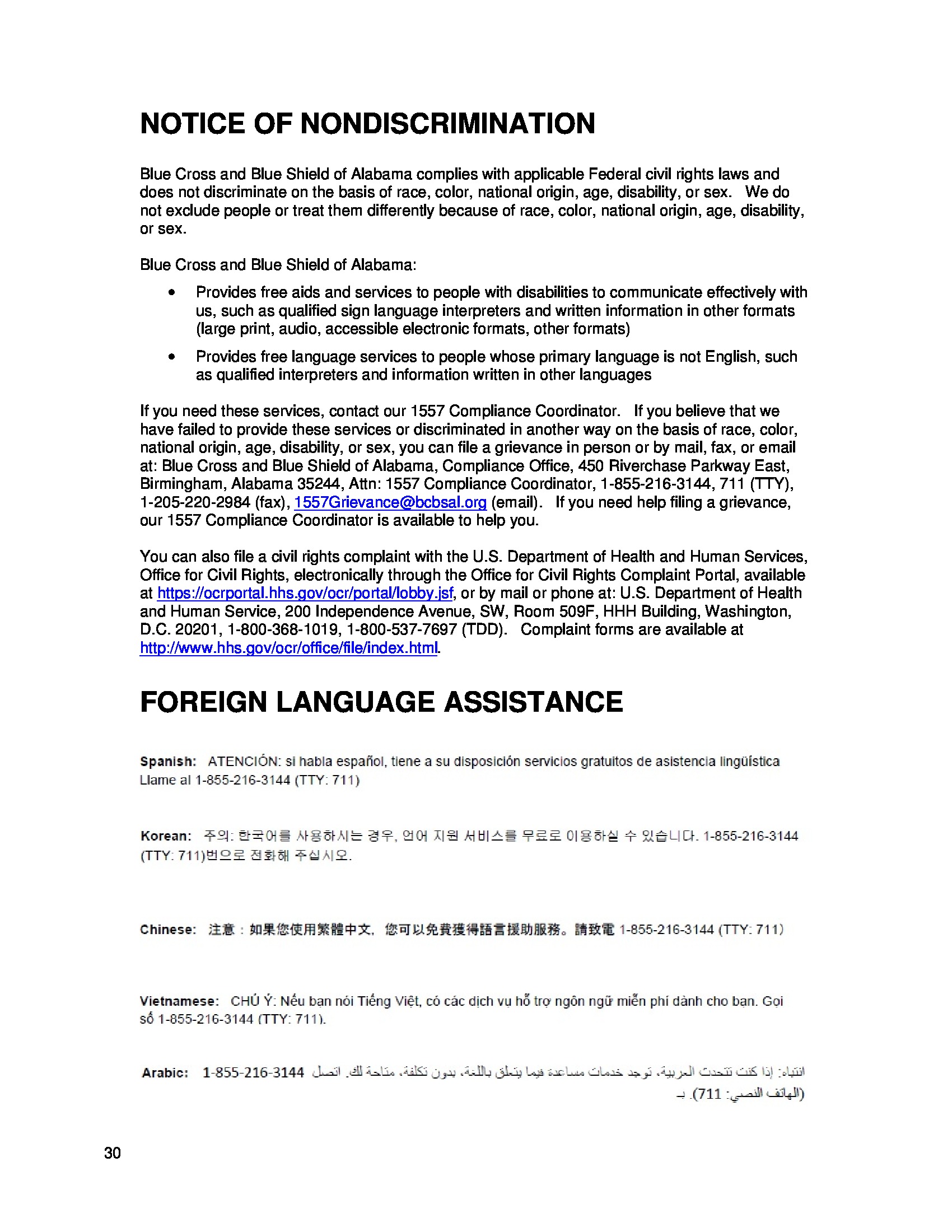 /docs/files/BCBS 2018 Dental(1525189914)[34].jpg